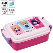 RBF3ANAG 抗菌 ふわっとタイトランチBOX 450ml 推しの子 [キャラクターグッズ]