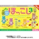 ぽっこし フィギュアコレクション 第3弾 1個 [コレクショントイ]
