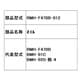 シェーバー用オイル RMH-F470B-012