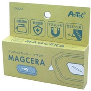 ダンボールカッターMagcera(マグセラ) 40056