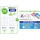導入用 運筆水書セット 12013
