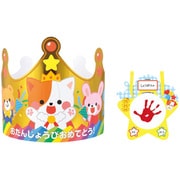 ゴールドお誕生日かんむり＆カードセット 21273