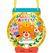 おたんじょうびカード メダル 11859