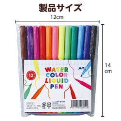 ヨドバシ.com - アーテック 水性カラーペンセット（12色） 3110