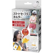36542 [スマートセーフティホルダー]