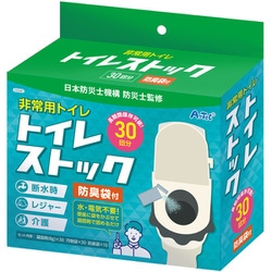 トイレストック 非常用トイレ 30回分 防臭袋付 35587