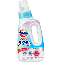 アタック抗菌EX ラク干しプラス 本体 690g [洗濯洗剤 液体]