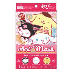 アートマスク サンリオ3枚セット