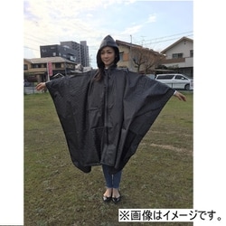 内閣府防災推奨 防災避難着 全身反射プリント ポンチョ ピンク 9894PK