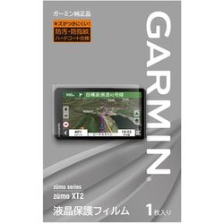液晶保護フィルム zumoXT2用 M04-JPC10-80