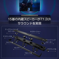 【未開封新品】Philipsサウンドバー Fidelio FB1 7.2.1ch 楽天市場】フィリップス サウンドバー テレビ スピーカー サブ