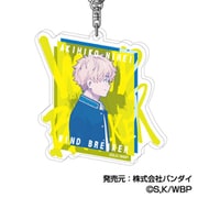 WIND BREAKER アクリルキーホルダー 02. 楡井秋彦 [キャラクターグッズ]