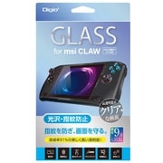 msi CLAW用 ガラスフィルム 光沢指紋防止 GAF-CLWGS