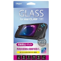msi CLAW用 ガラスフィルム 反射防止マット GAF-CLWGG