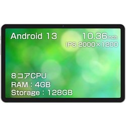 ヨドバシ.com - フィールドスリースマートライフコネクティッド FFF SMART LIFE CONNECTED  タブレットパソコン/10.36型/Mediatek MT8183/メモリ 4GB/ストレージ 128GB/Android 13/シルバー  F3T10-WD4 通販【全品無料配達】