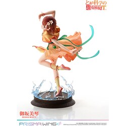 ヨドバシ.com - プライム1スタジオ PWRGNT-01P PRISMA WING と
