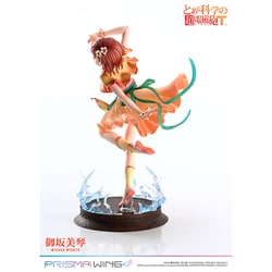 ヨドバシ.com - プライム1スタジオ PWRGNT-01P PRISMA WING と