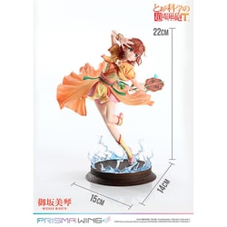 PRISMA WING 御坂美琴 漢服 1/7 完成品フィギュア アニメ「超電磁砲T」より御坂美琴が漢服Ver.の1/7スケール