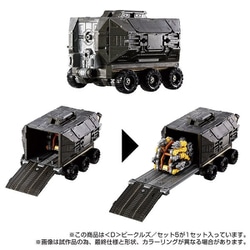 ダイアクロン　Dビークルズ/セット5 Amazon | タカラトミー(TAKARA TOMY) ダイアクロン ＜D