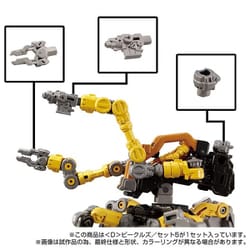 ダイアクロン〈D〉ビークルズ／セット５ Amazon | タカラトミー(TAKARA TOMY) ダイアクロン ＜D