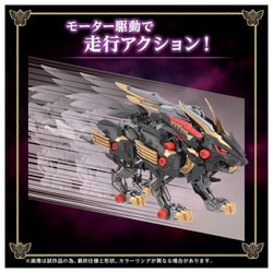 ヨドバシ.com - タカラトミー TAKARATOMY ZOIDS（ゾイド）北斗の