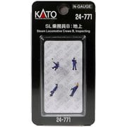 24-771 Nスケール アクセサリー SL乗務員B：地上 [鉄道模型用品]