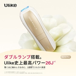 ヨドバシ.com - ユーライク Ulike 家庭用光美容器 Airシリーズ