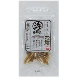 海鮮堂 干し元鱚 15g [犬用おやつ]