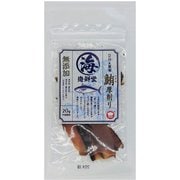 海鮮堂 鮪厚削り 20g [犬用おやつ]