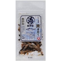 海鮮堂 鯖厚削り 25g [犬用おやつ]