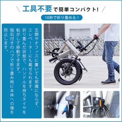 ヨドバシ.com - イーアールウェイ ERWAY 電動折りたたみ自転車