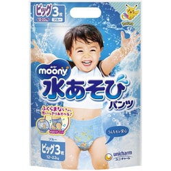 【限定】 ムーニー 水あそびパンツ ブルー ビッグ 3枚