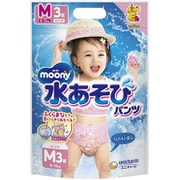 【限定】 ムーニー 水あそびパンツ ピンク M 3枚