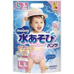 【限定】 ムーニー 水あそびパンツ ピンク L 3枚