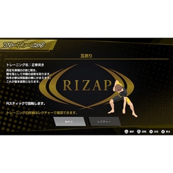 ヨドバシ.com - ポケット pocket RIZAP for Nintendo Switch