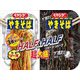 【限定】ペヤング 超大盛やきそばハーフ＆ハーフイカスミ [カップ麺]