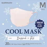 冷感Q-max値0.45 3Dバイカラーマスク Mサイズ 20枚入(箱入) ベージュピンク×ピンク BCM2_0421