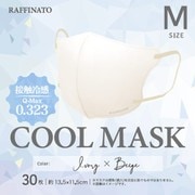 冷感Q-max値0.323 3Dバイカラーマスク Mサイズ 30枚入(箱入) アイボリー×ベージュ BCM3_0319