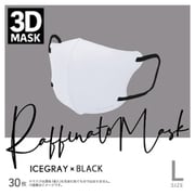 3Dバイカラー立体マスク Lサイズ 30枚箱 アイスグレー×ブラック BNL3_20