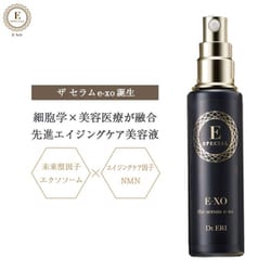 イースペシャル ザセラムEXO