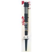 俺の箸 銀翼 23cm 16761