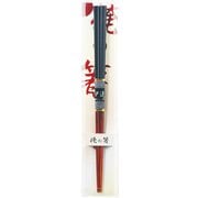 俺の箸 黒炎 23cm 16757