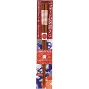 箸 ジャパニーズスタイル 渋柿 23cm 13382