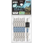 ARKS7-085L [硬龍靭ビット7本組 スリムブルー +2×85 蓄光マグキャッチ付（限定品）]