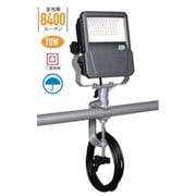 LEV705 [LED投光器 70W バイス式 ケーブル5M付]