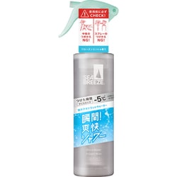 ヨドバシ.com - ファイントゥデイ シーブリーズ SEA BREEZE 限定 シーブリーズ デオ＆ウォーター ID フローズンミント トリガー  145ml [医薬部外品] 通販【全品無料配達】