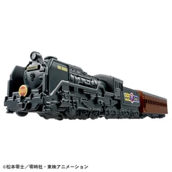 トミカプレミアムunlimited 10 銀河鉄道999 999号 [対象年齢：6歳～]
