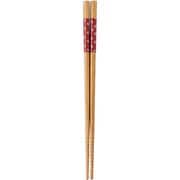 箸 スス竹 マーガレット 20.5cm 11978