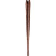 箸 鉄木 飛騨 23cm 16751