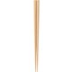 箸 白檀 22.5cm 30061